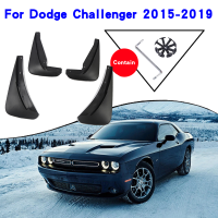 อุปกรณ์บังโคลนรถสำหรับ Dodge Challenger 2015 2016 2017 2018 2019 Mudguards Splash Guards Fender Mudflaps รถโคลนอวัยวะเพศหญิง