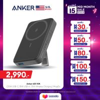 [สินค้าขายดี] Anker 633 Magnetic Battery (MagGo) Power Bank 10000 mAh พาวเวอร์แบงค์ MagSafe สำหรับ iPhone14/13/12 ชาร์จเร็ว 7.5W พร้อมขาตั้งสุดเท่ - AK387/AK388