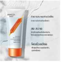 (1แถม2)โฟมล้างหน้า โฟมล้างหน้าส้มเลือด จากส้มสีแดง วิตามินซีสูง ทำความสะอาดล้ำลึก 60g Hydration Blood Orange Facial Cleansers 065