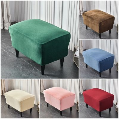 hot！【DT】✹☋✈  Soft Footrest Cover Stretch Dustproof Footstool covers Rectangular Couch footstool slipcover Protection