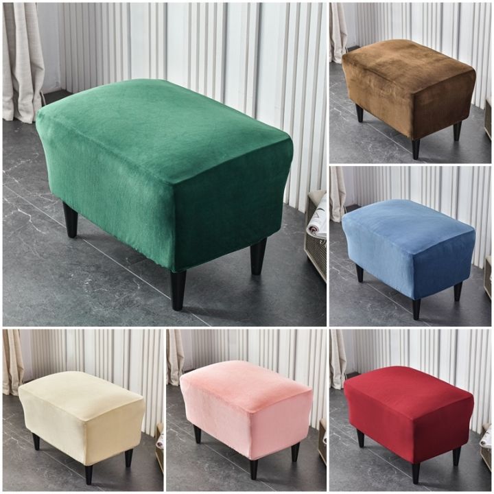 hot-dt-soft-footrest-cover-stretch-dustproof-footstool-covers-rectangular-couch-footstool-slipcover-protection