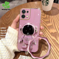 เคสสำหรับ OPPO Reno 8T / 8 / 8Z / 8 Pro / 9 Pro / 9 Pro + / A1 Pro / 7 / 7SE / 7 Pro / 7Z แฟชั่นนักบินอวกาศน่ารักเคสมือจับสำหรับโทรศัพท์มือถือเคสนิ่มเคลือบอิเล็คโทรเพลท6D ฝาครอบโทรศัพท์ TPU + สร้อยข้อมือ