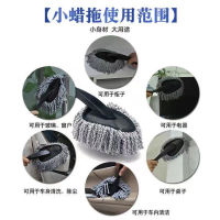 Car Accessories Car Wash Small Mop Car Wash Duster Household Dust Removal Small Brush Car Brush Cleaning Tools Dust Removal