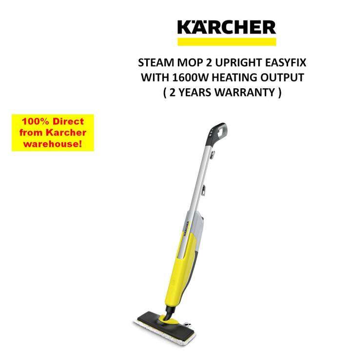 Karcher Steam Cleaner SC 2 Upright EasyFix ( 1.513345 ) Preset steam