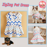 ZigZag Pet Dress ชุดเดรสลายซิกแซกของสัตว์เลี้ยง เดรสหมา เดรสแมว ชุดกระโปรงแมว ชุดกระโปรงหมา ZigZag Pet Dress