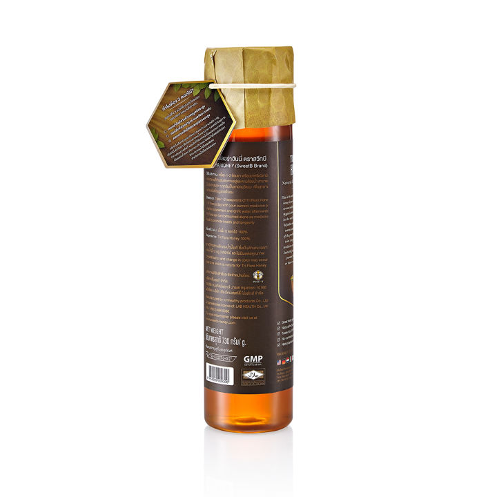 sweetb-tri-flora-honey-730-g-น้ำผึ้งสวีทบีไตรฟลอร่า