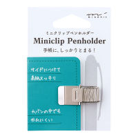 MIDORI Mini Clip Pen Holder Silver / คลิปสำหรับหนีบปากกา สีเงิน แบรนด์ MIDORI จากประเทศญี่ปุ่น (D82220006)