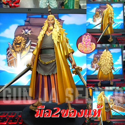 🇯🇵 มือ2 แท้ โมเดลมือ2 โมเดล ราชสีษ์ ทองคำ ชิกิ Banpresto DXF THE GRANDLINE MEN vol.0-II Golden Lion Shiki