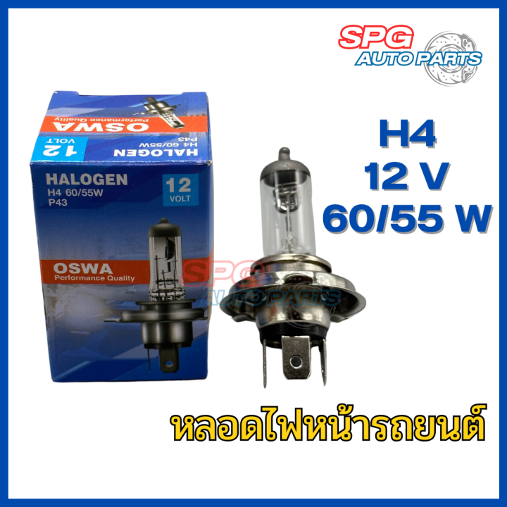 หลอดไฟหน้ารถยนต์ OSRAM แท้ ขั้ว H4 12V. 60/55W.