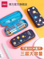 ✿ Deli EVA pencil case mens stationery bag primary school students cute large-capacity childrens cartoon pencil stationery box double-layer kindergarten elementary school first second and third grade multi-functional pen case for boys and girls