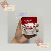 ?เเท้??Baby bubble ลิปฟิลเลอร์ป่กอมชมพู by Yerpall