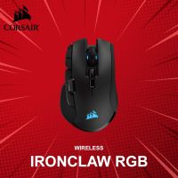 เมาส์เกมมิ่งไร้สาย Corsair รุ่น Ironclaw RGB Wireless ประกันศูนย์ 2 ปี