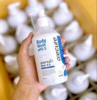 Oxecure เจลอาบน้ำ ป้องกันผิวจากรังสี UV สูตรอ่อนโยน Body Wash pH5.5 400ml เพิ่มความชุ่มชื้น ป้องกันสิว OX0011 oxecure อ