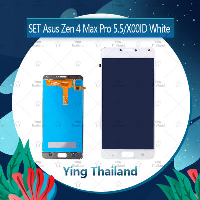 จอชุด Asus Zenfone 4 Max Pro 5.5/X00ID  อะไหล่จอชุด หน้าจอพร้อมทัสกรีน LCD Display Touch Screen อะไหล่มือถือ คุณภาพดี Ying Thailand