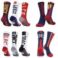 【hot】﹊❈  Football Non-slip Soccer Socks Breathable Thickened Teams Men Children