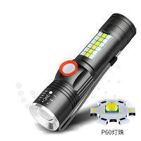 P60อลูมิเนียมอัลลอยด์ escopic ไฟฉาย Led พร้อม Sidelight Tail USB ชาร์จ P60 Power Torch