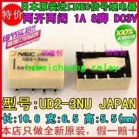 รีเลย์10ชิ้น1a 8พิน D Ud2-3nu Dc3v Ud2-4.5nu Dc4.5v Ud2-5nu Dc5v Ud2-12nu ใหม่ Dc12v