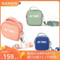 ✔™✒ YONEX Yonex Badminton Bag BA276CR New Rabbit Messenger Bag Portable Casual Shoulder Bag