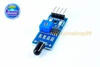 Flame sensor module 4-pin