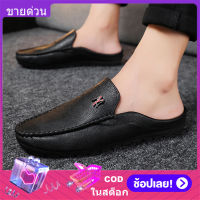 【Higher Quality】Korean ครึ่งรองเท้าสำหรับชายครึ่งรองเท้าแตะแบนรองเท้าแตะรองเท้าแตะรองเท้า Loafers สำหรับชาย 2022 ใหม่แฟชั่น Casual รองเท้าล่อสำหรับชา