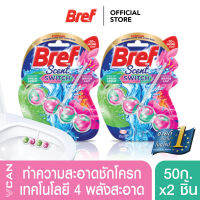 Bref Scent Switch Green Apple - Water Lily เบรฟ เซนท สวิทช กรีน แอปเปิ้ล-วอเตอร์ ทำความสะอาดชักโครก X2 ชิ้น