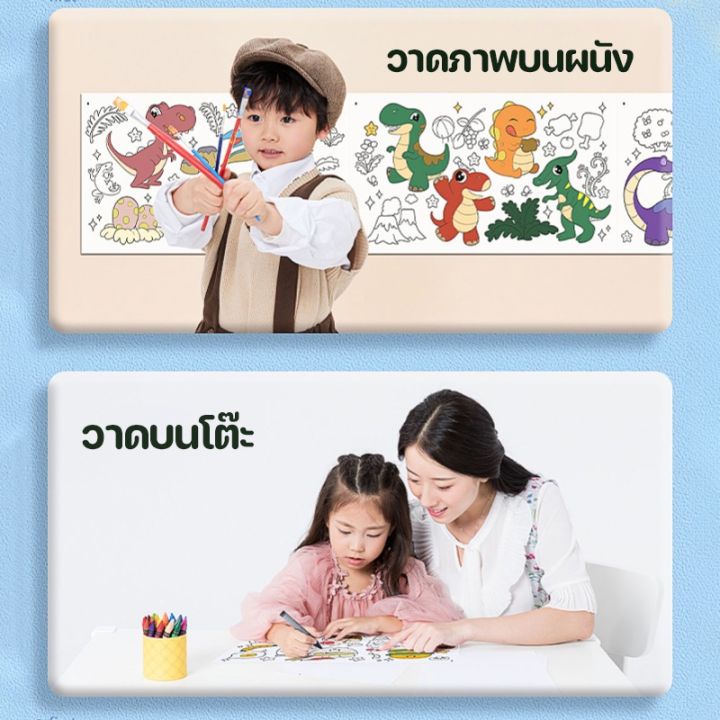 xmas-3-เมตร-โปสเตอร์ระบายสียักษ์-ภาพระบายสี-ยักษ์-กระดาษระบายสีแผ่นใหญ่-การออกกำลังกายความรู้สึกสี-ลวดลายน่ารัก