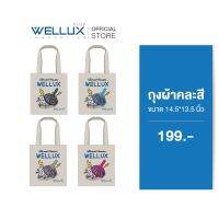 hujik [พรีเมี่ยม]WELLUX กระเป๋าผ้าแคนวาสลายไม้ตียุงคละสี คุณภาพดี ความจุเยอะ ขนาดใหญ่ 14.5x13.5 นิ้ว (จำนวนจำกัด)