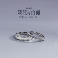 [COD] The new Jianjia and Bailu rings are niche light luxury design Valentines Day gifts full of stars diamond