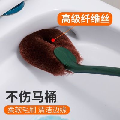 [COD] Toilet brush strong and durable squat toilet soft no dead corner hair new free punching