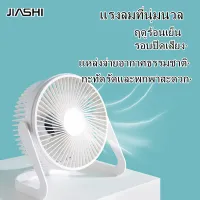 [JIASHI USB fan 6 inch 8 inch small fan office desktop electric fan with big wind and low noise,JIASHI USB fan 6 inch 8 inch small fan office desktop electric fan with big wind and low noise,]