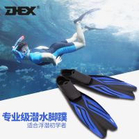 Fins Swimming Special DEX Diving Equipment Adult Free Deep-Well Frog Shoes Lightweight Comfortable Snorkeling