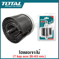 Total โฮลซอเจาะไม้ 7 ใบชุด ขนาด 26-63 mm. รุ่น TACSH3071 ( Hole Saw Kit )