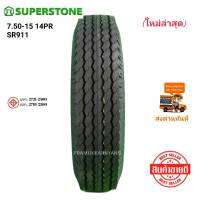 7.50-15  ยี่ห้อ Superstone ดอกสร้อย ราคาถูก ส่งตรงจากโรงงาน แกร่ง ทนทาน ยางใหม่ พร้อมส่งทันที ถ่ายงานจริง (ราคาต่อ 1 เส้น) ยางรถบรรทุก