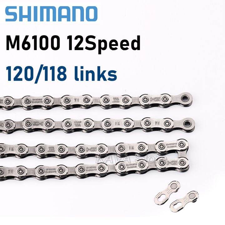 shimano 12s chain