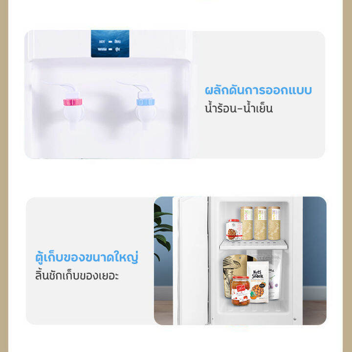 ที่กดน้ำ-ตู้กดน้ำ2ระบบ-auto-cold-water-dispenser-เครื่องกดน้ำ-ตู้กดน้ำร้อน-ตู้กดน้ำเย็น-เครื่องทำน้ำเย็น-น้ำร้อน-ตู้กดน้ำ-water-dispenser-เสียงเบา-กดน้ำอัตโนมัติ-ตู้กด