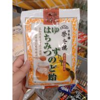 มาใหม่? ญี่ปุ่น ลุกอม ขิง ผสม น้ำผึ้ง ชุ่มคอ hisupa // ginger honey throat lozenge 70g?ส้มยูสุ น้ำผึ้ง