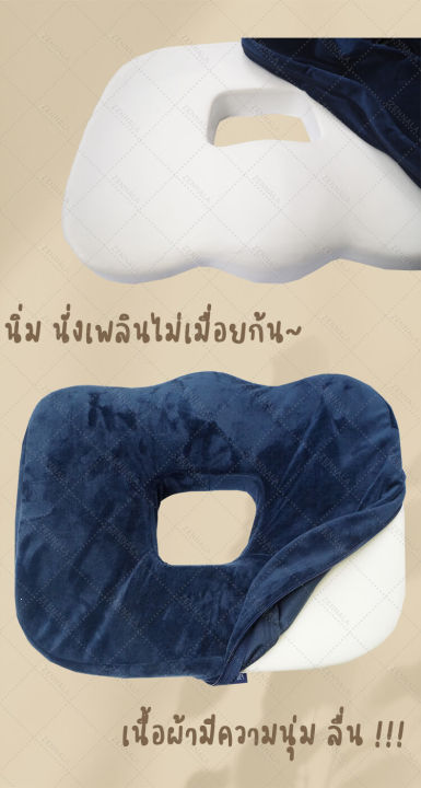 ของแท้-เบาะรองนั่ง-memory-foam-ทรงสี่เหลี่ยม-ที่รองนั่ง-หมอนอิง-เบาะ-memory-foam-เบาะรองนั่งเพื่อสุขภาพ