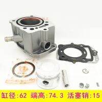 ▣✓♠ Engine Spare Parts Motorcycle Cylinder Kit Water cooling 62mm pin 15mm For Loncin CG175 CG 175 175cc