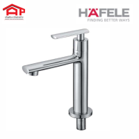 HAFELE 589.25.300 ก๊อกอ่างล้างหน้า (Basin Tap) ก๊อกเดี่ยวอ่างล้างหน้า ก๊อกน้ำ วาล์วเซรามิค