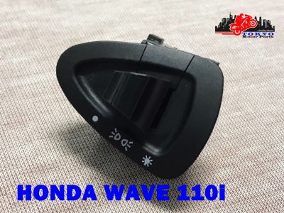 HONDA WAVE110i HEADLIGHT SWITCH // สวิทช์ไฟหน้า