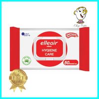 ผ้าเช็ดทำความสะอาด ELLEAIR HYGIENE CARE 50 แผ่นWET WIPES ELLEAIR HYGIENE CARE 50-SHEET **ราคาดีที่สุด**