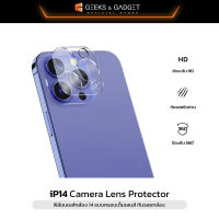 ROCK ฟิล์มเลนส์กล้อง สำหรับ iPhone14 แบบครอบเต็มเลนส์ กันรอยกล้อง Camera Lens Protector iPhone14Pro/iPhone14ProMax