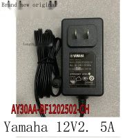 เหมาะสำหรับยามาฮ่า P115WH 115B อะแดปเตอร์แปลงไฟ12V2.5A เปียโนดิจิตอลอิเล็กทรอนิกส์