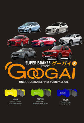 **โค๊ดลด 150 บาท** GOOGAI (กูไก) ผ้าเบรค Mazda 2, 3 , CX-3, CX-30, CX-5