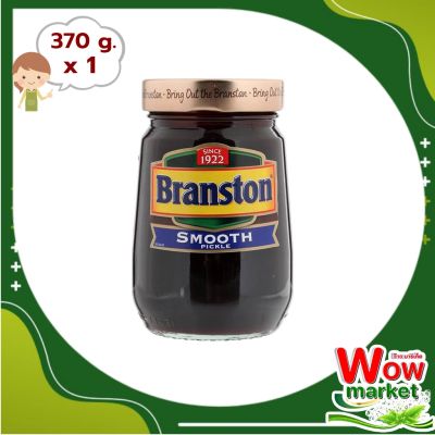 Branston Smooth Pickle 370g. : แบรนส์ตันสมูทพิกเกิล 370กรัม