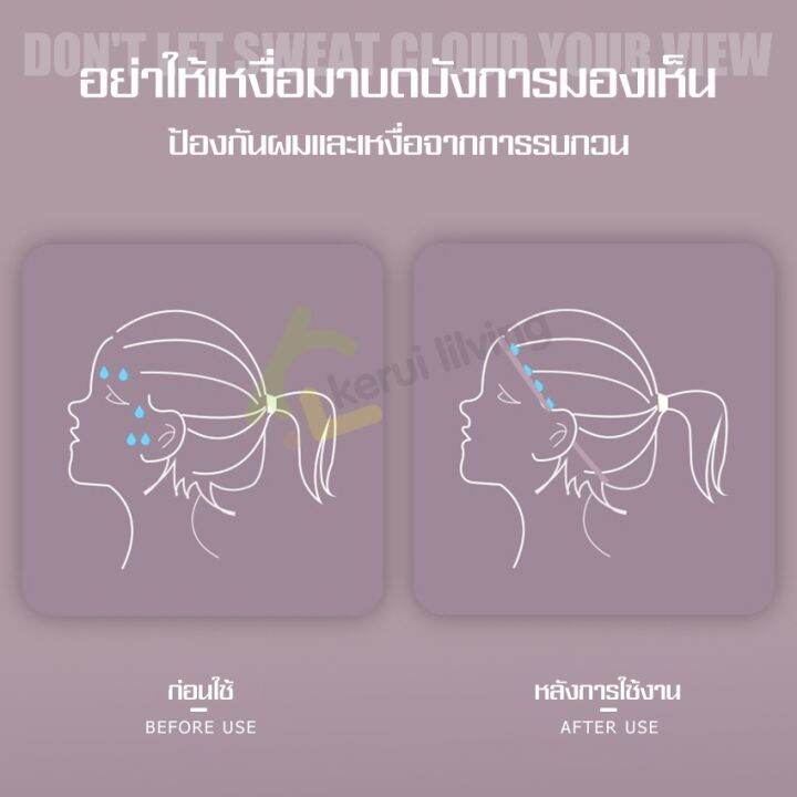 ผ้าคาดผมออกกําลังกาย-ที่คาดศีรษะ-ออกกําลังกาย-แถบคาดศีรษะ-แถบคาดศีรษะซับเหงื่อขณะออกกําลังกาย-สไตล์แฟชั่น-ที่คาดผม-ผ้าคาดผม-headband