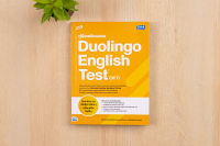 Chulabook : TBX คู่มือเตรียมสอบ DUOLINGO ENGLISH TEST (DET) 9786164493988