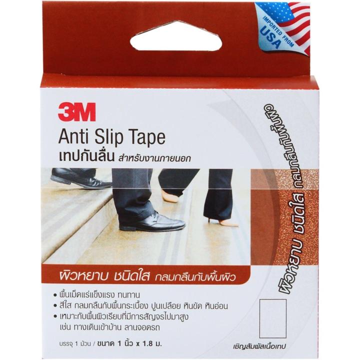 3M เทปกันลื่น สีใส สำหรับงานายนอก 1นิ้วx1.8เมตร 3M Clear Safety-Walk Slip-Resistant