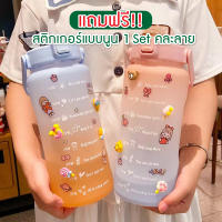 Dizo กระบอกน้ำ กระบอกน้ำบอกเวลา ขวดน้ำบอกเวลา ขนาด 2000ml (2ลิตร) มีหูจับ YL1 YL6 YL8 YL9