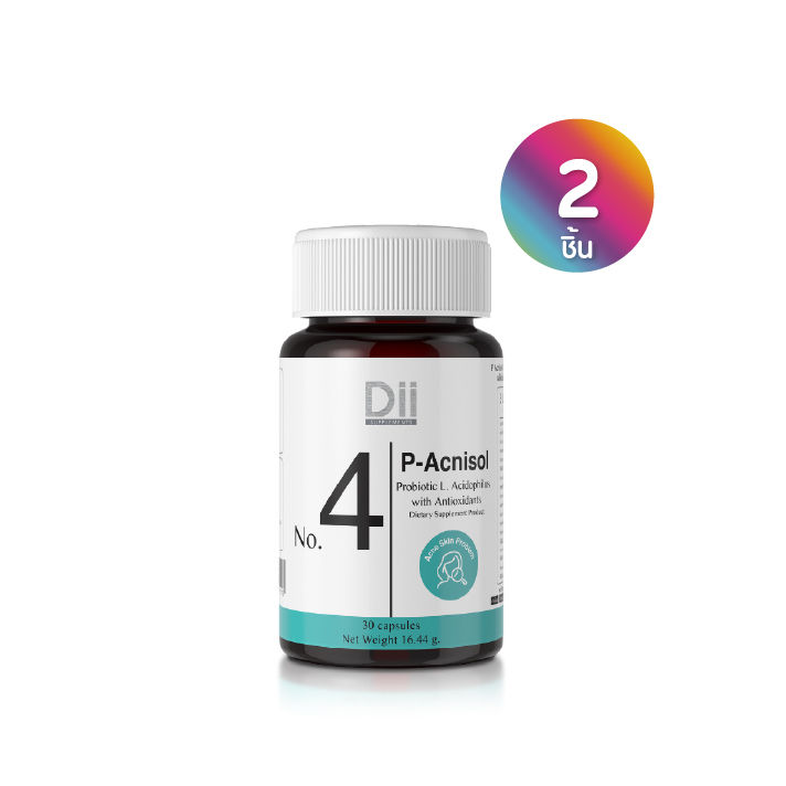 dii-no-4-p-acnisol-วิตามินลดสิวและรอยจากสิว-30-แคปซูล-จำนวน-2-กระปุก-by-ดีลเด็ด